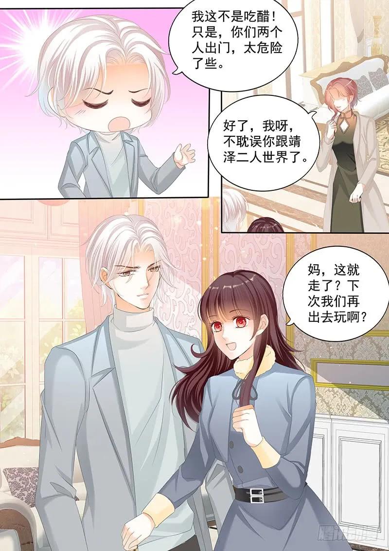和妈也要吃醋啊？11
