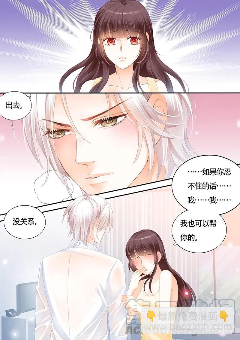 让我帮你吧6