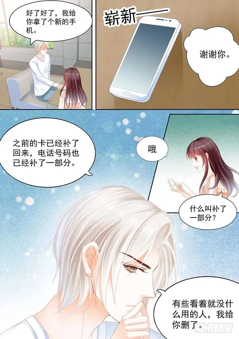 肯定是你不小心撞到的了17