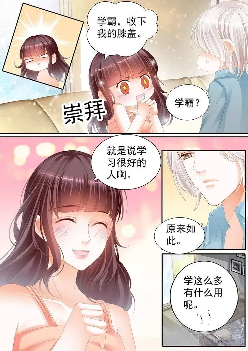 你表现得很喜欢啊？11