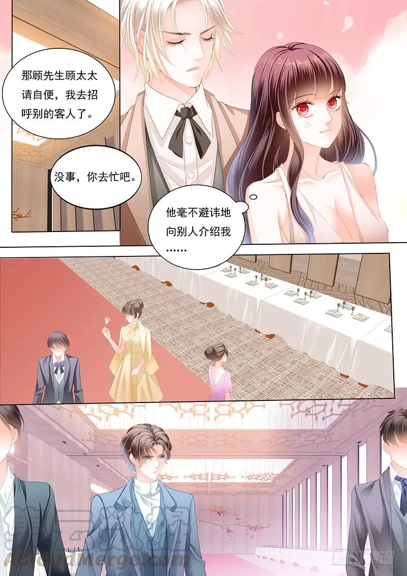 邮轮的奇遇2