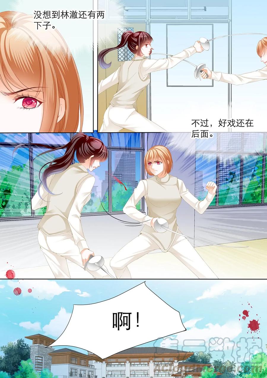 现在就要“那个”12