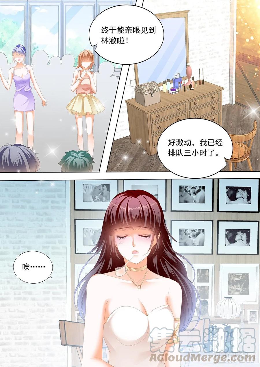 你的裙子很性感2