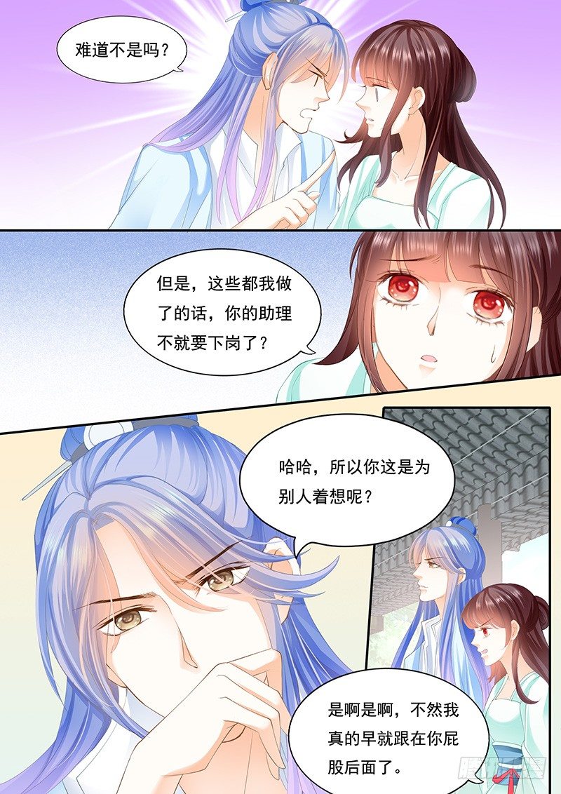 准备准备见家长16