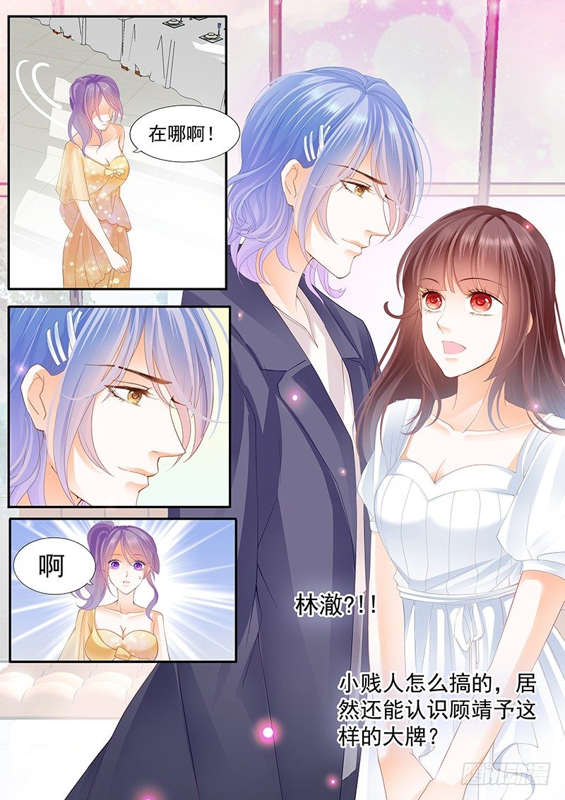 兄弟都对你感兴趣？！13