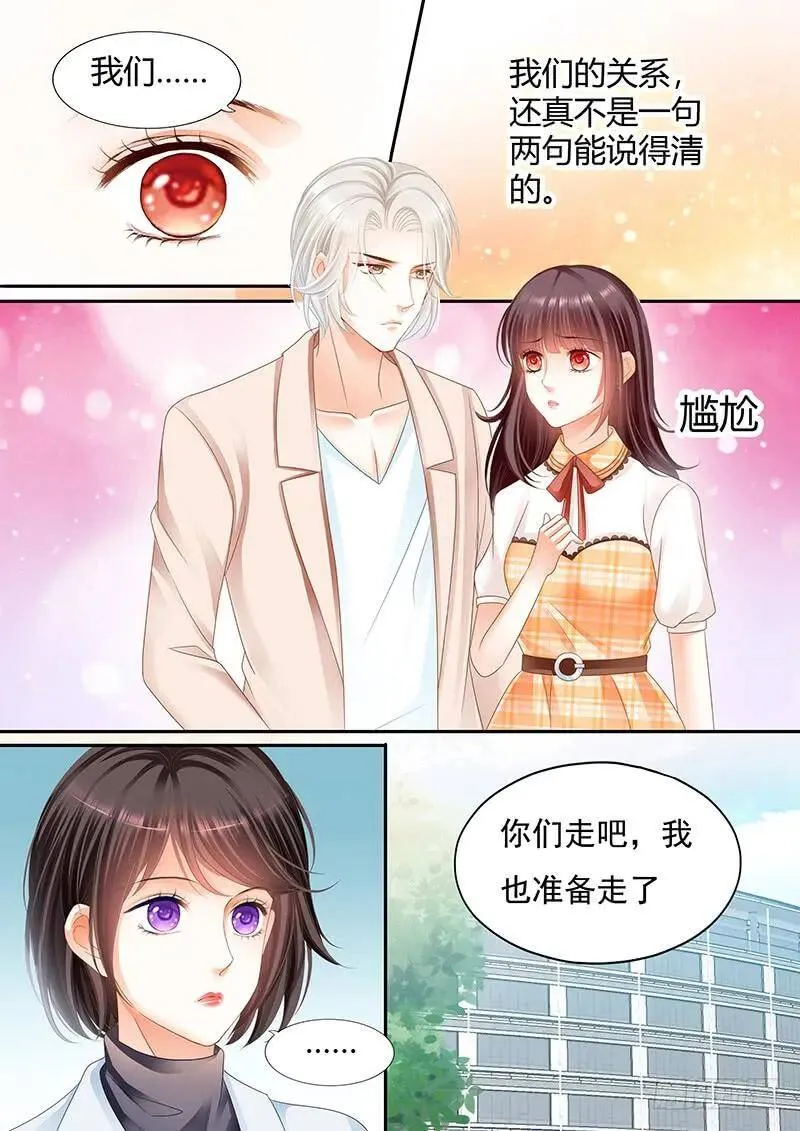 我愿意相信你12