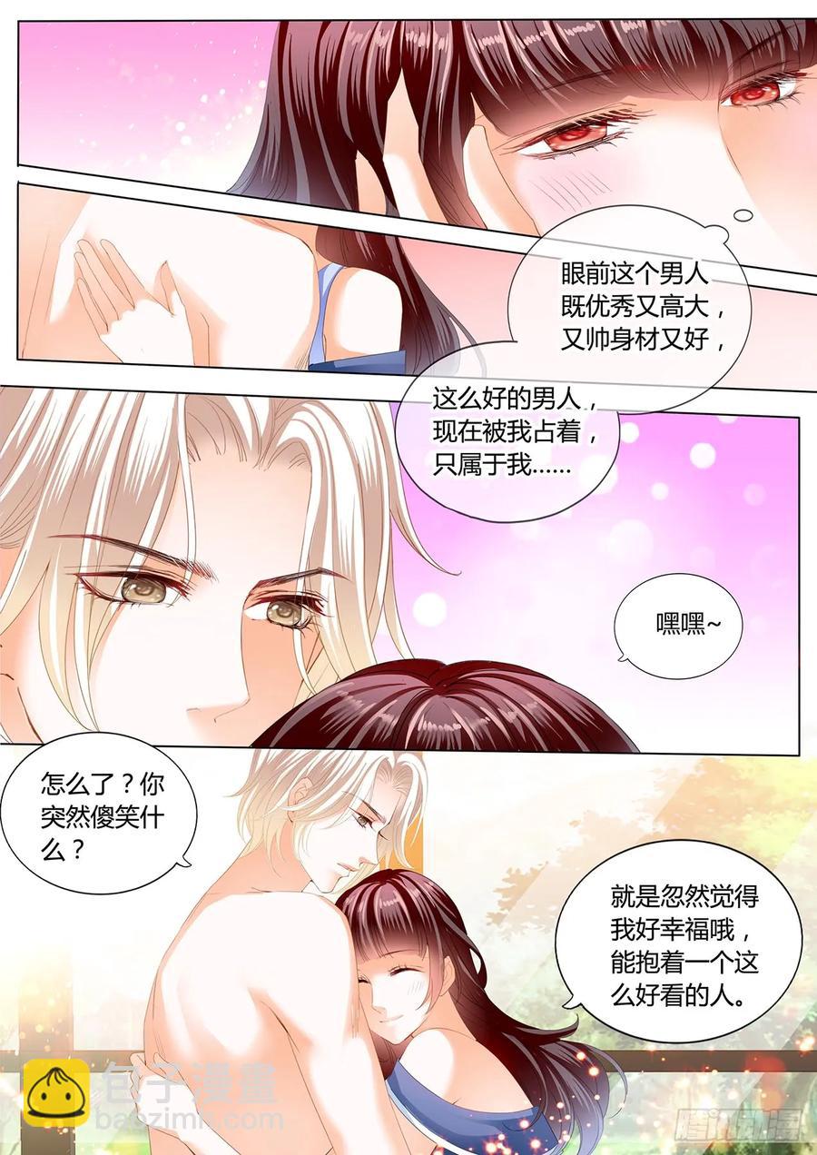 这次换你11