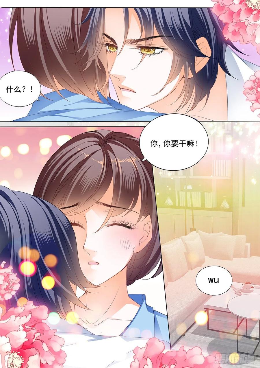 亲吻礼9