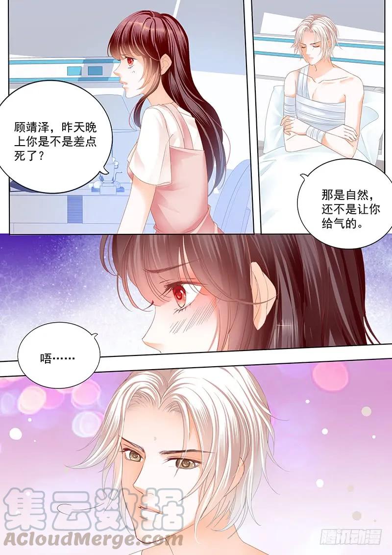 用爱唤醒你10