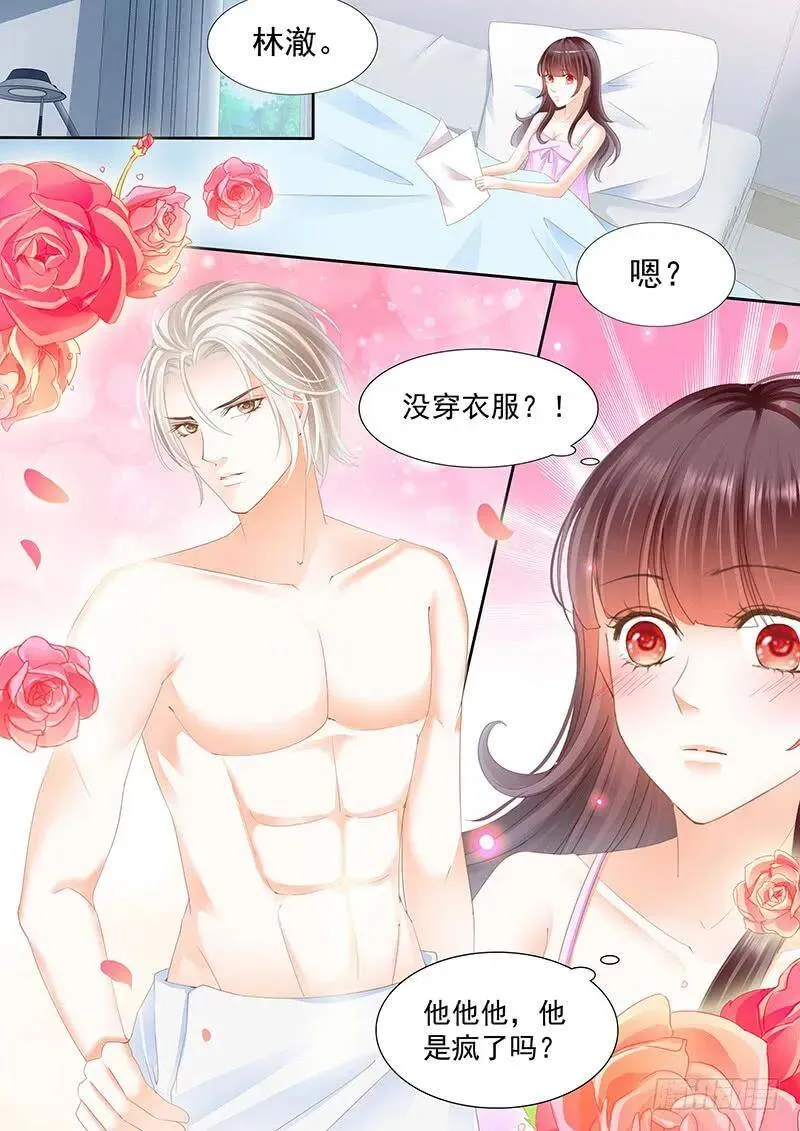 对我腻味了？14