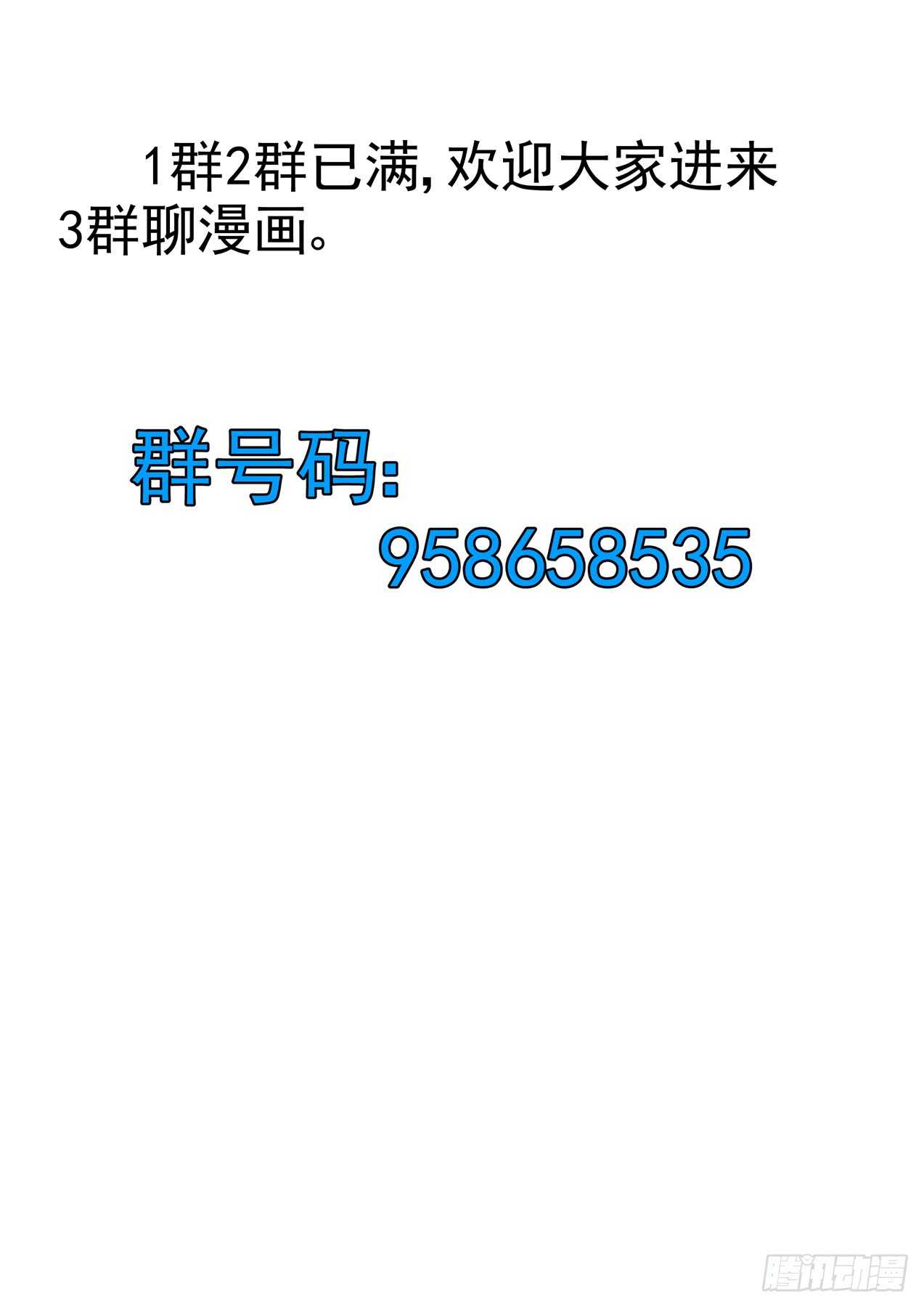 节目中出现意外0