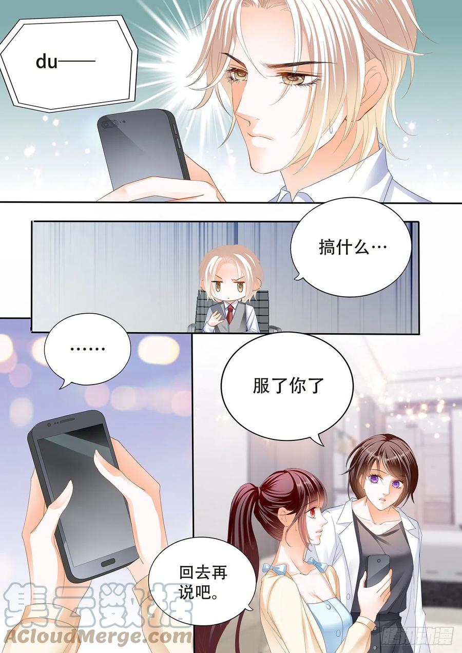我做爸爸了6