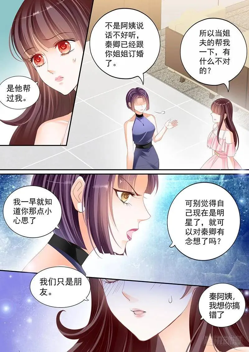 所谓的冤家路窄13