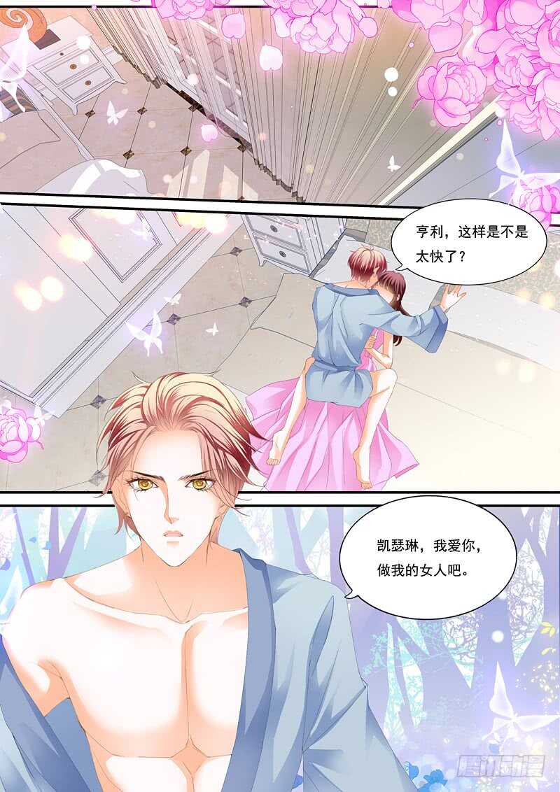 上床戏11