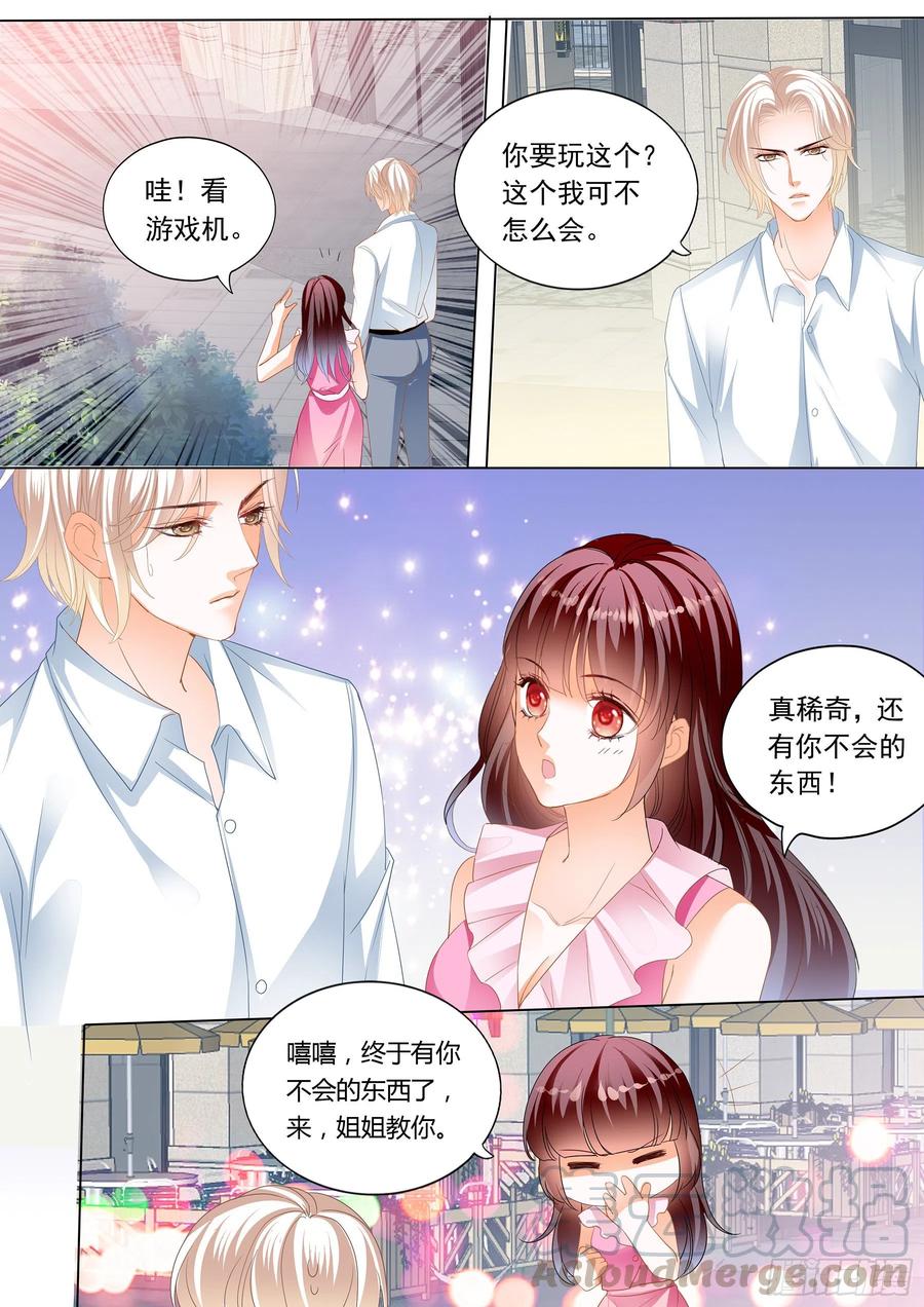 生个女儿像你12