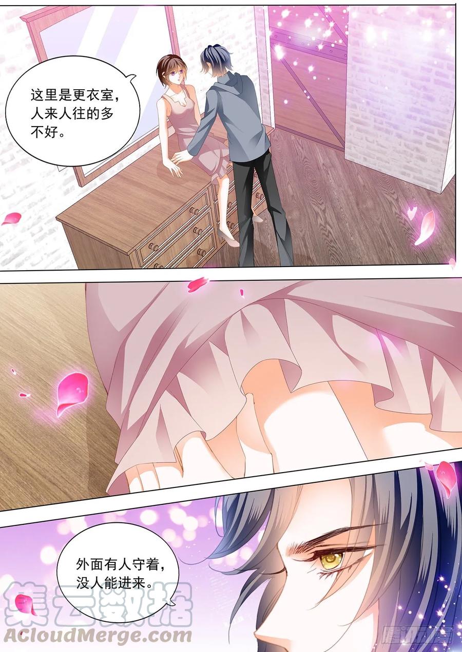 惩罚我吧2