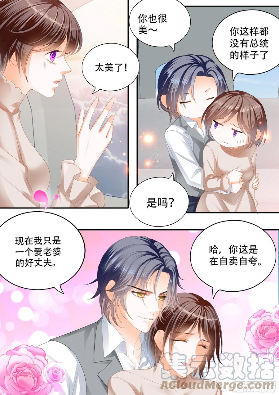 说你爱我11
