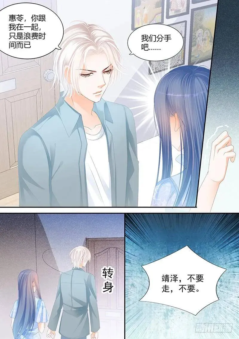 竟然觉得很恶心8