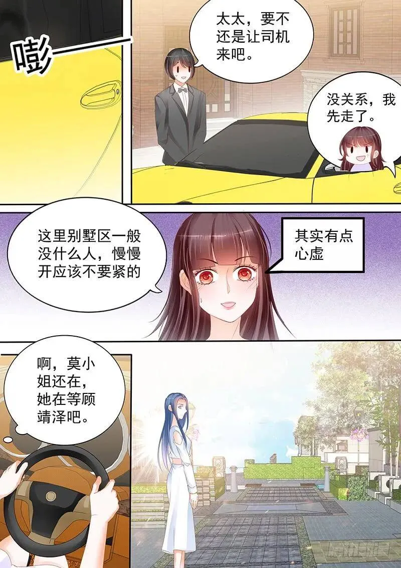 莫惠苓搬到隔壁？！14