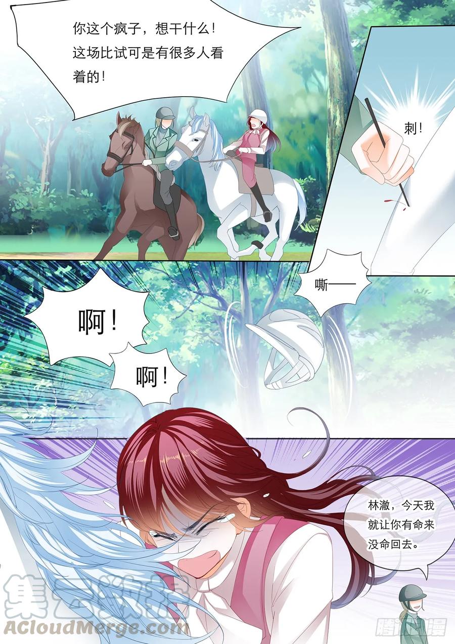 林澈骑马比赛遇险12