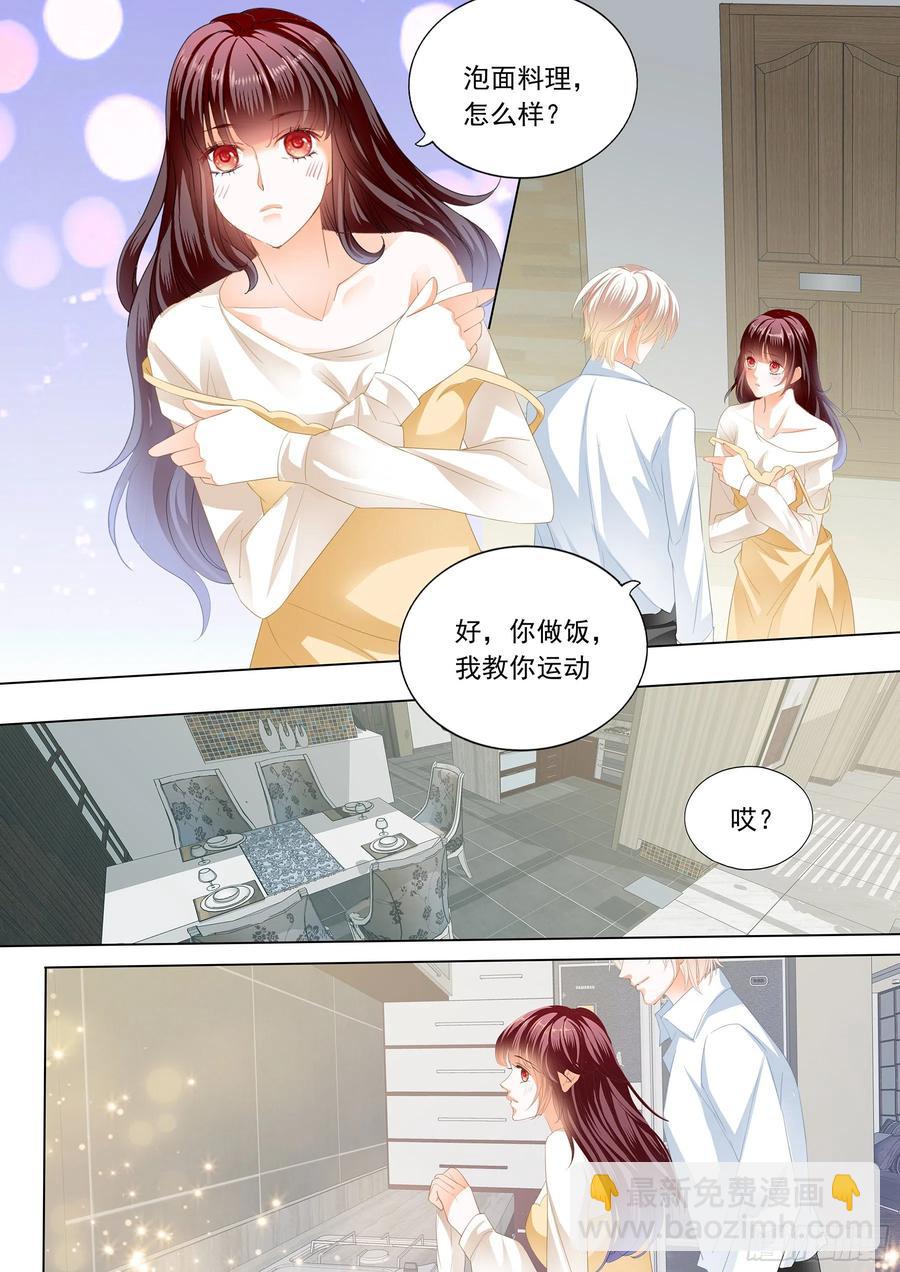 互相教学5