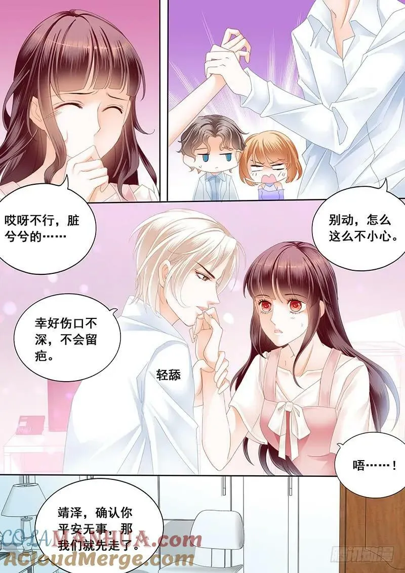 身体真好12
