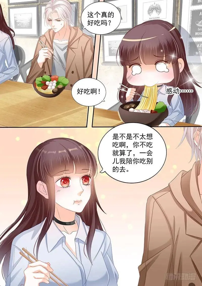我要你喂我12