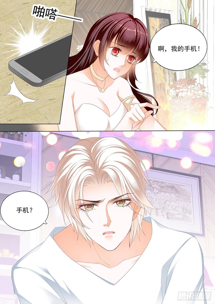 骑大马11