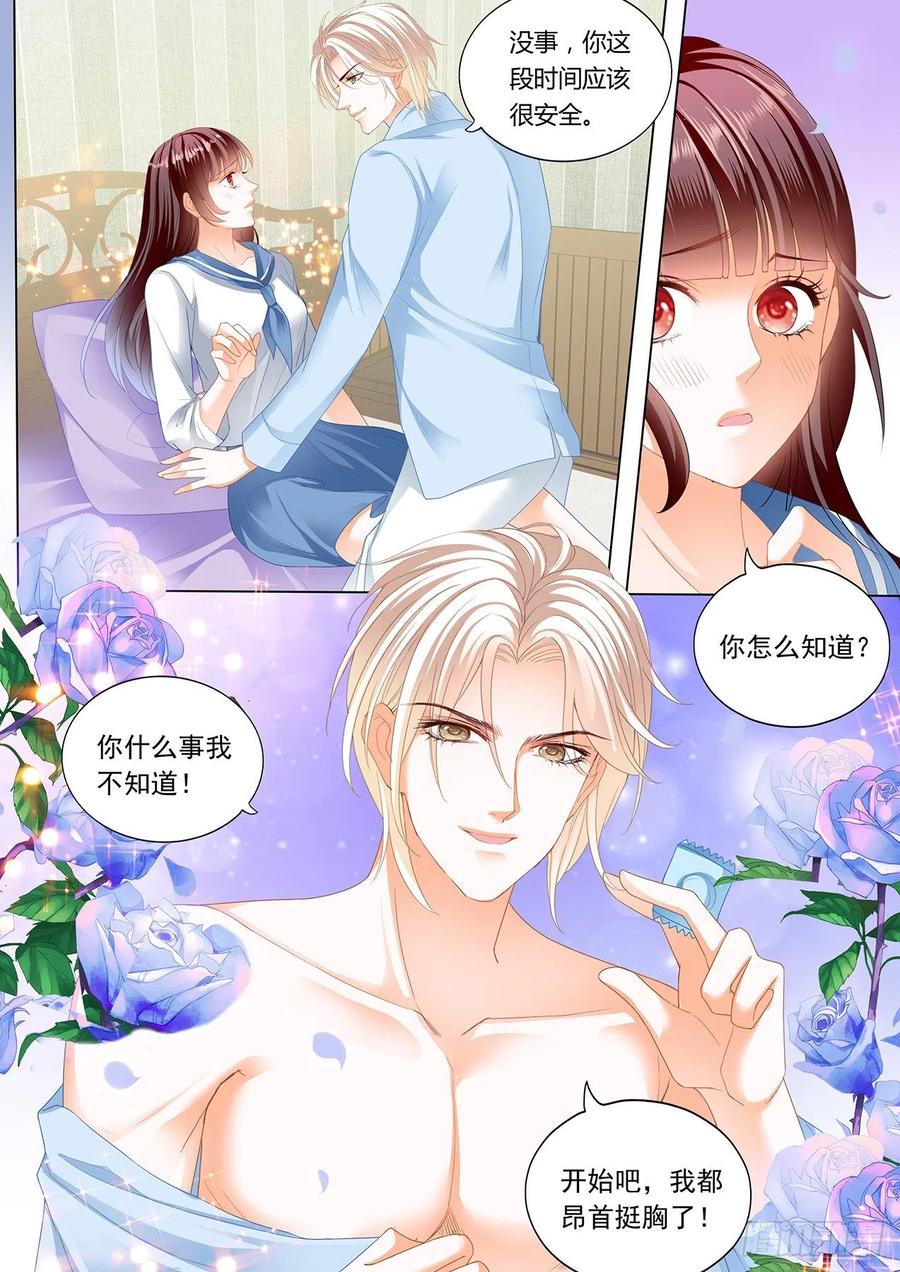 顾靖泽，其实我可以9