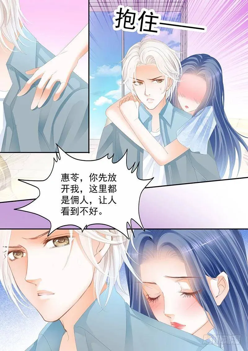 顾靖泽你不要脸15