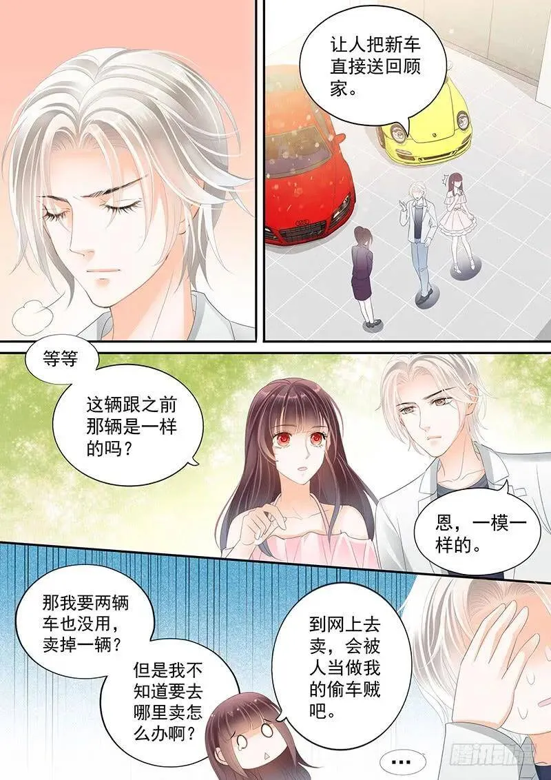 你想要就给你11