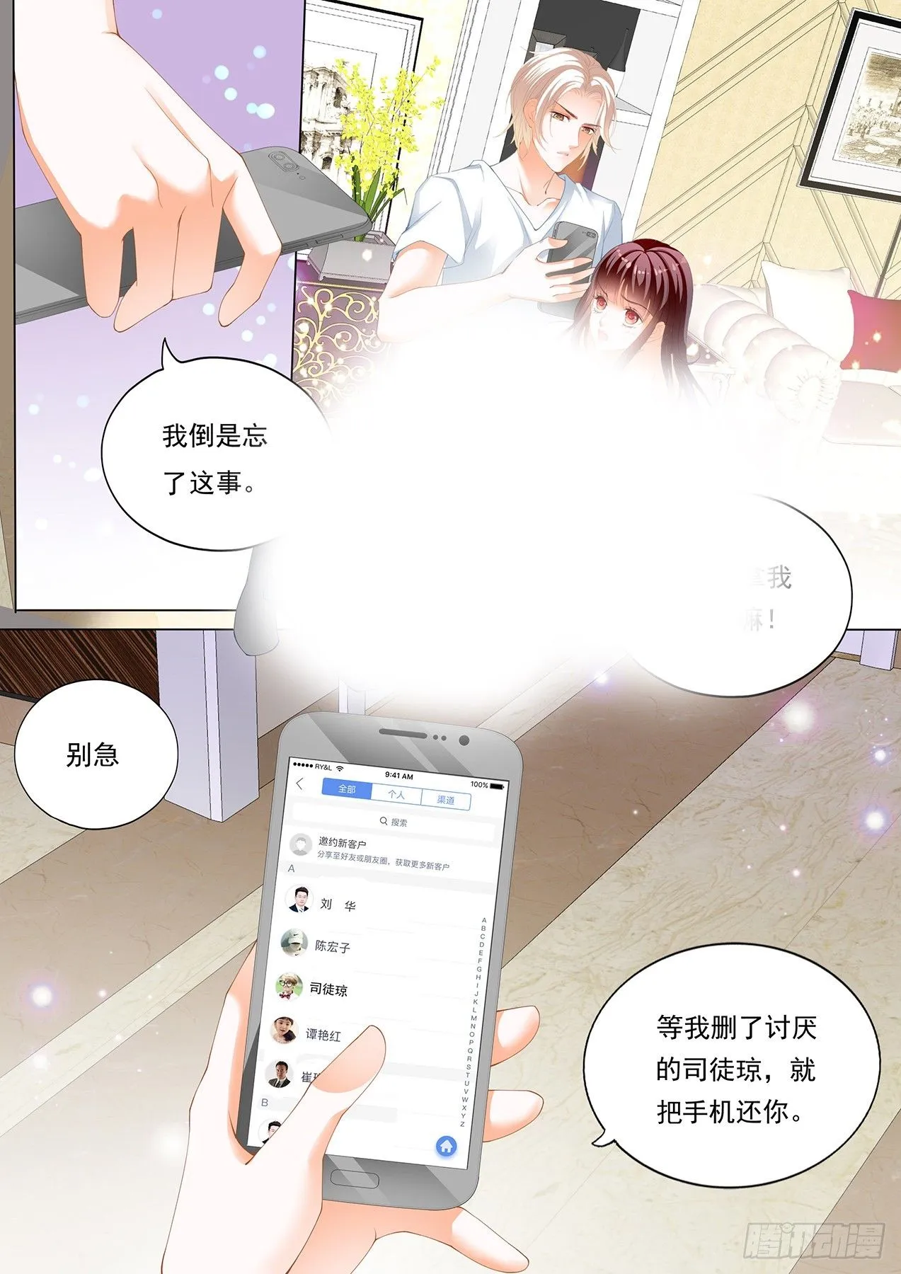 骑12