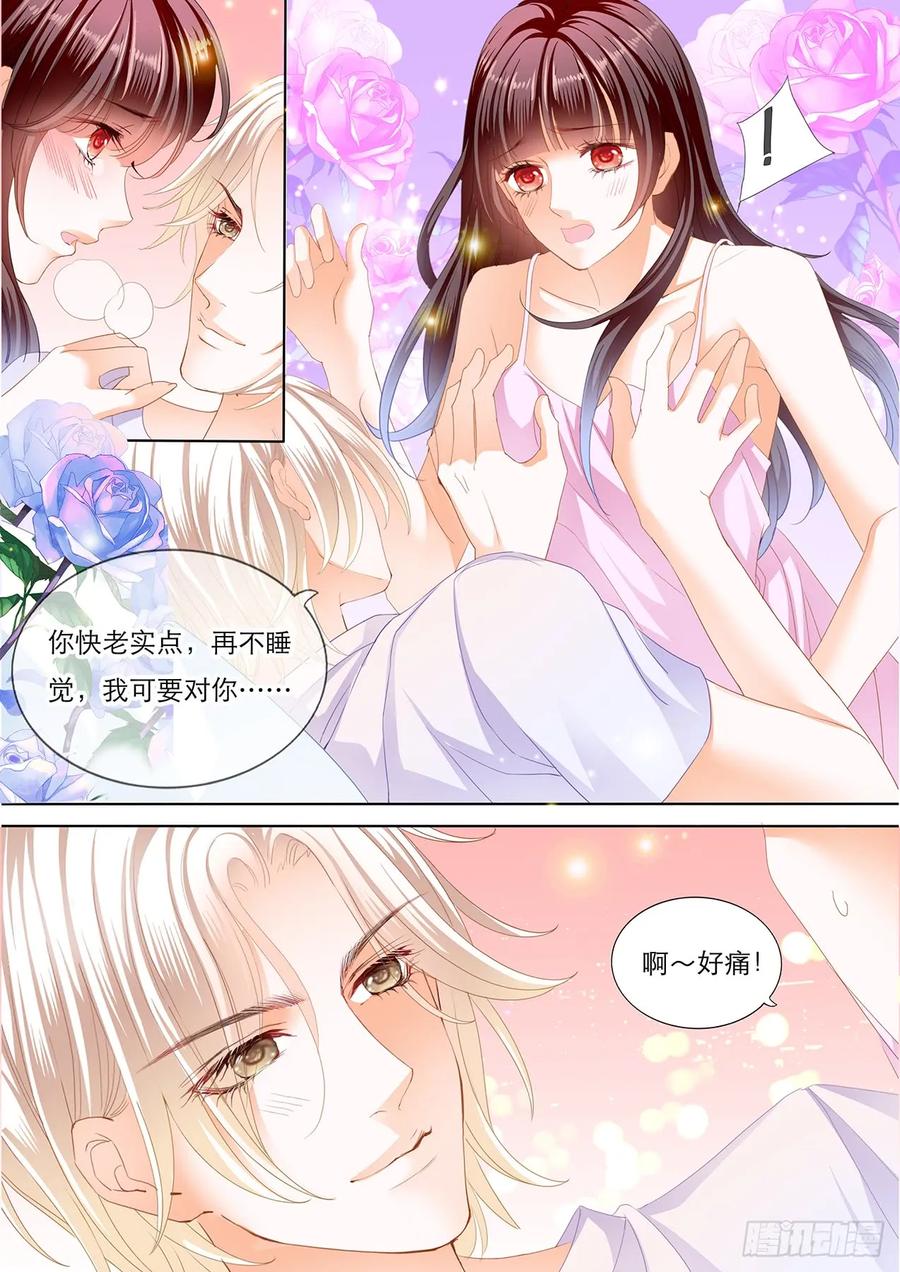 我会一直陪着你11