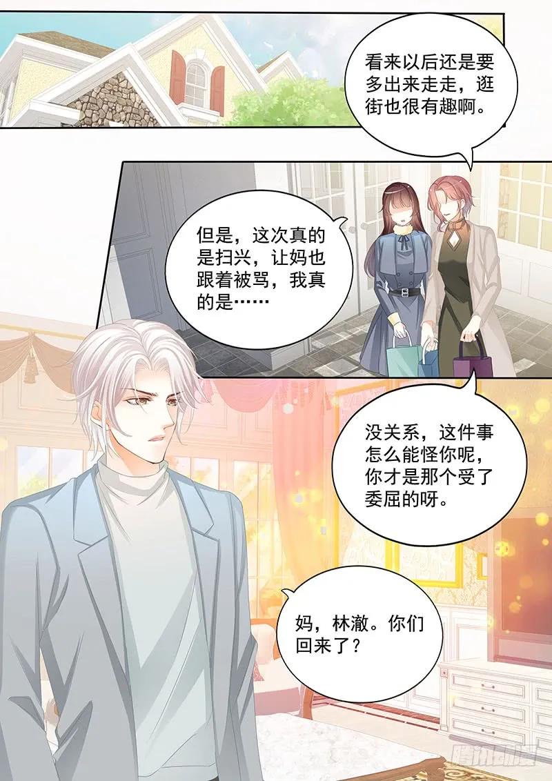 和妈也要吃醋啊？7
