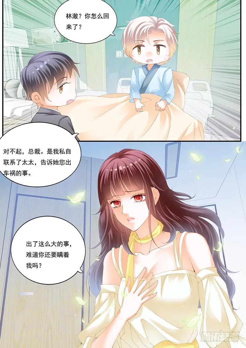 快来安慰我3