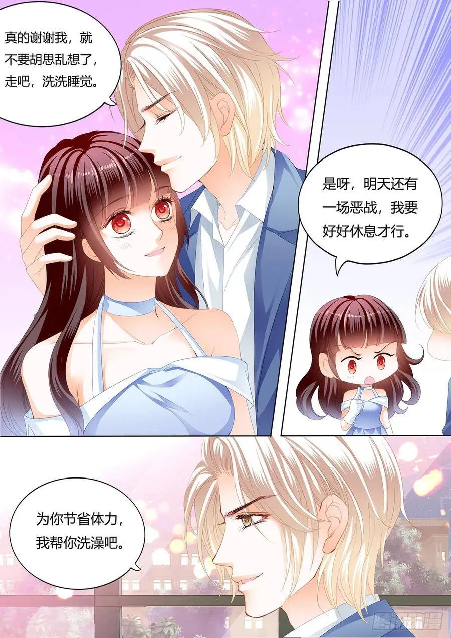 你休息，我来动9