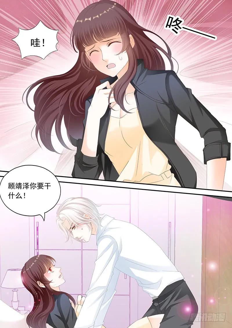 将她用力的按在了那里7