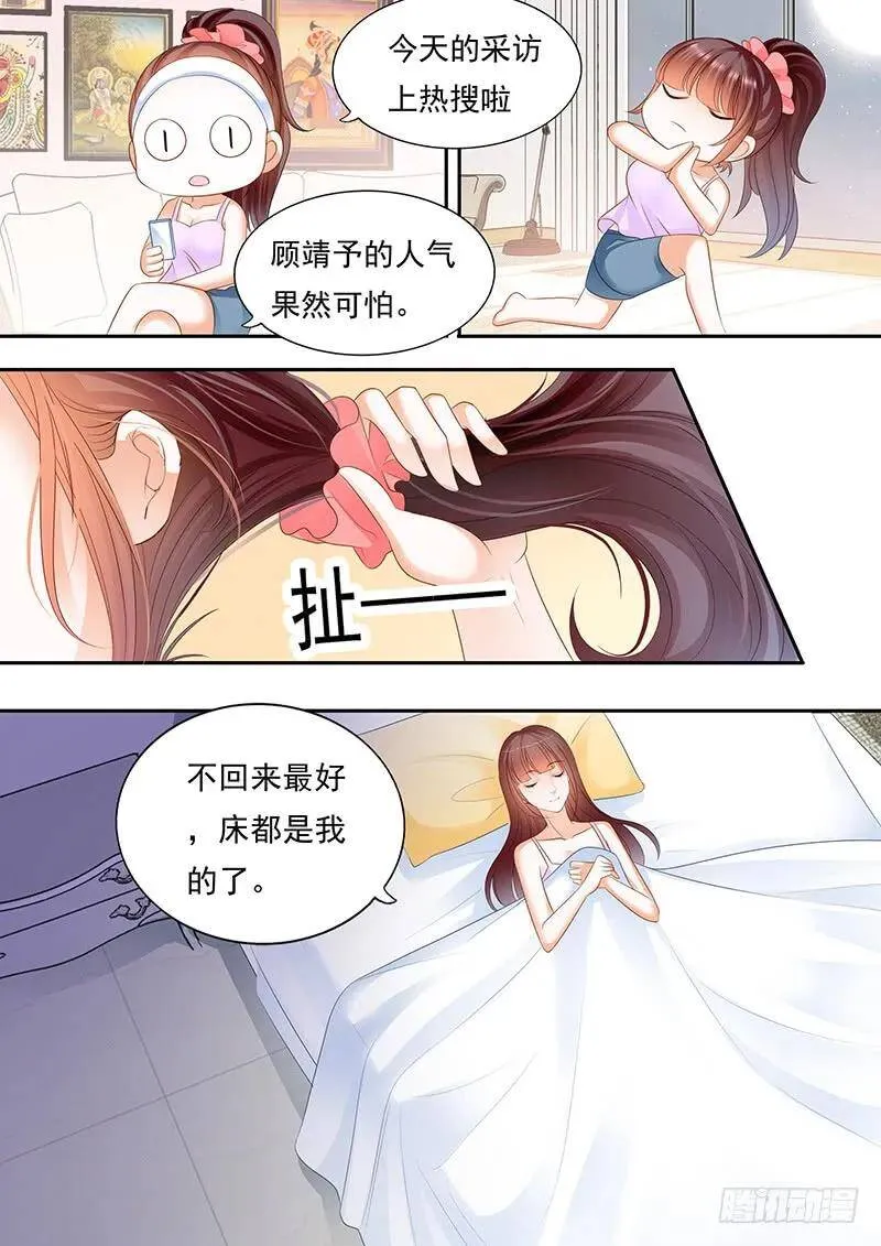 对莫惠苓有些许厌烦15