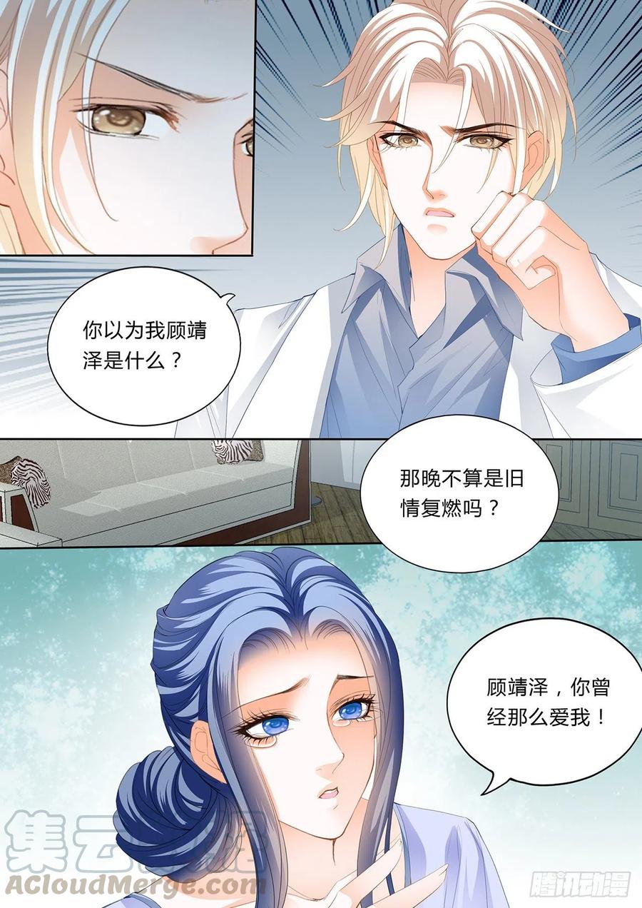 你想酒后……？5