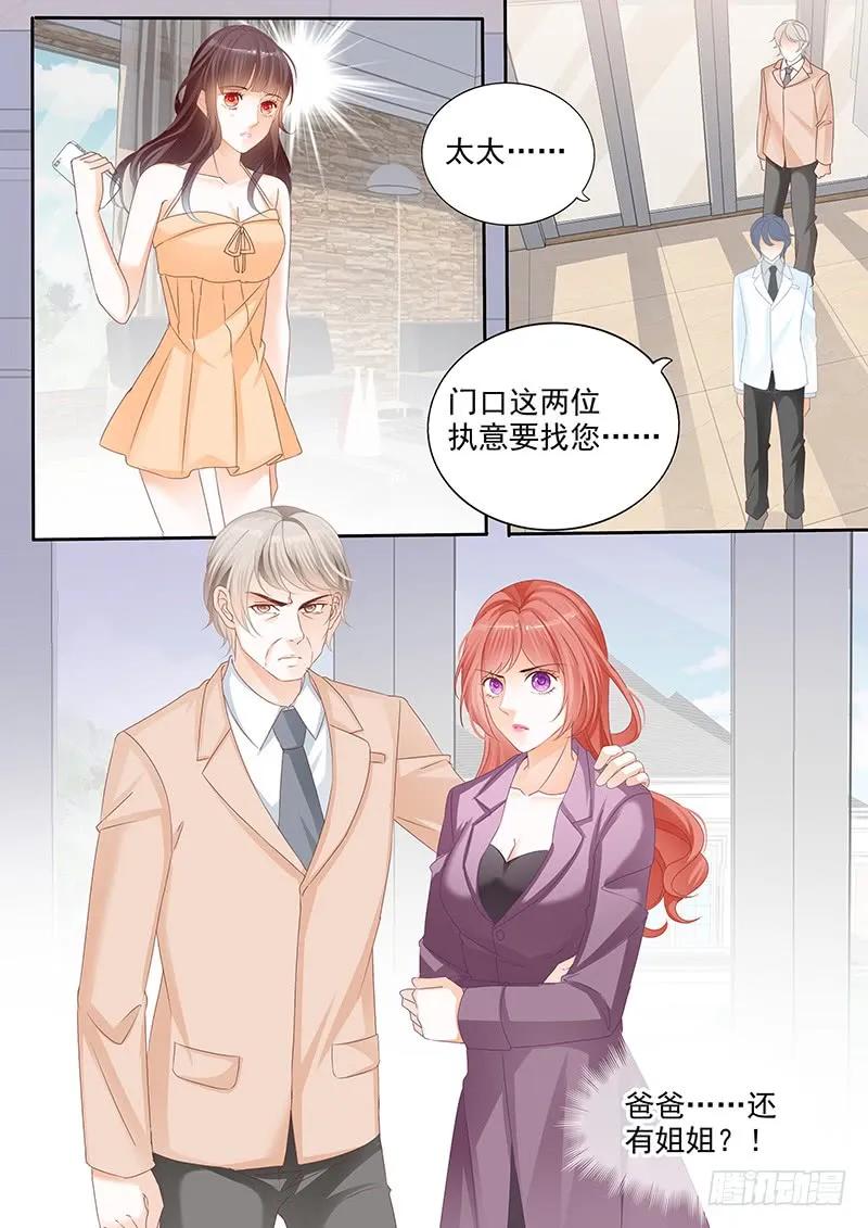 我早就跟她分手了13