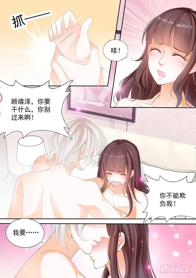 再动就要爆炸了5