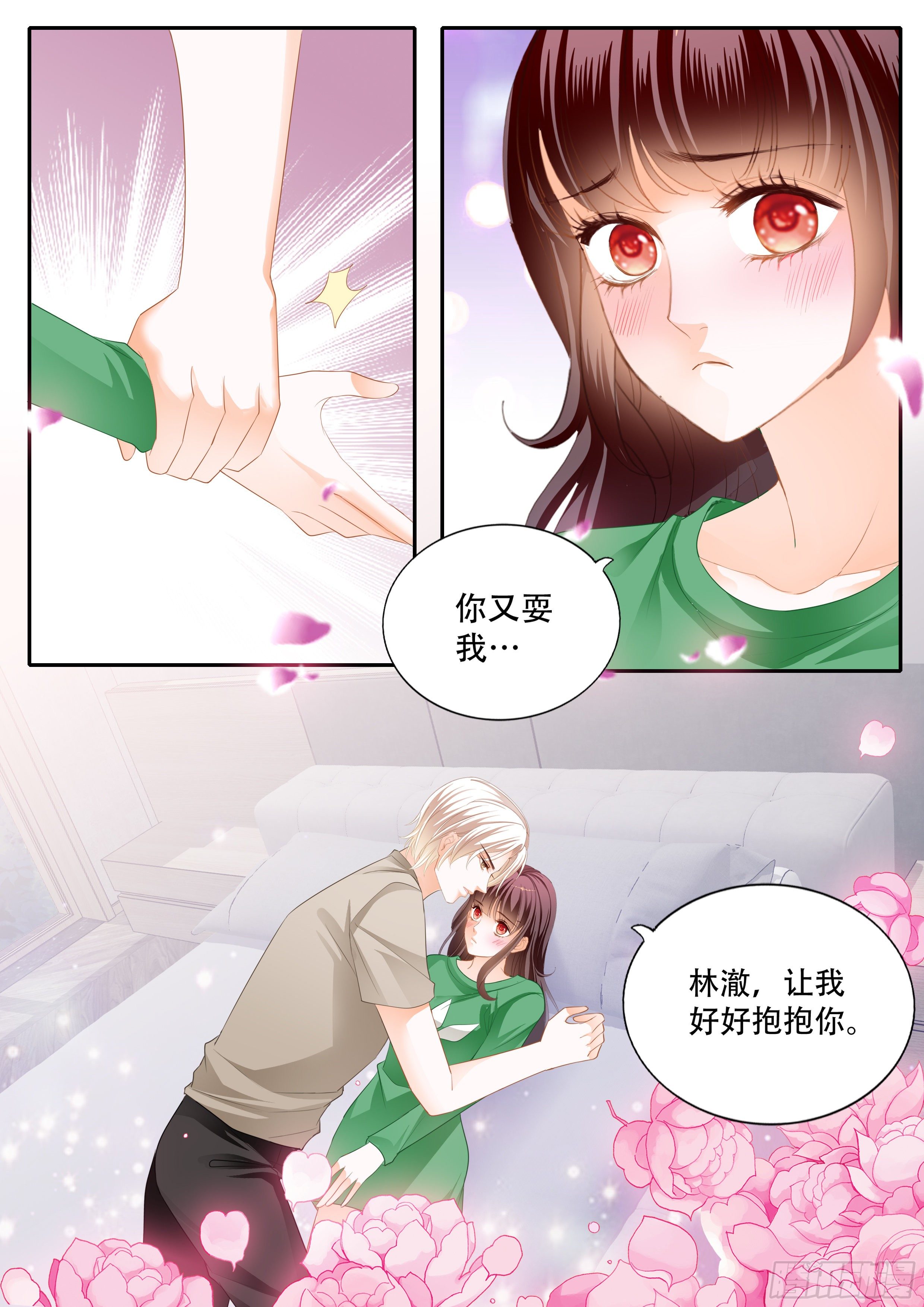 我什么都不做9