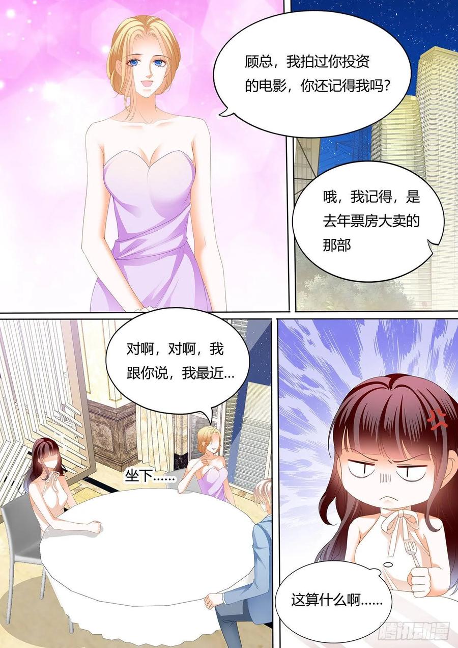 处处惹桃花的男人5