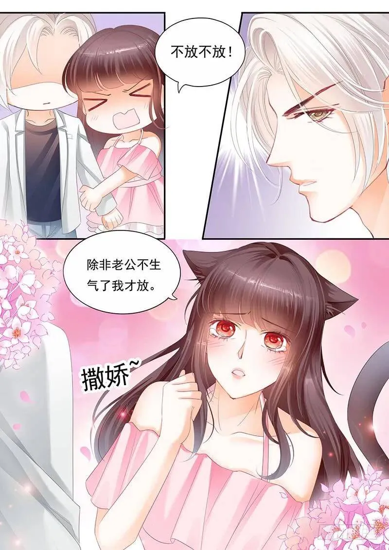 赏罚分明10