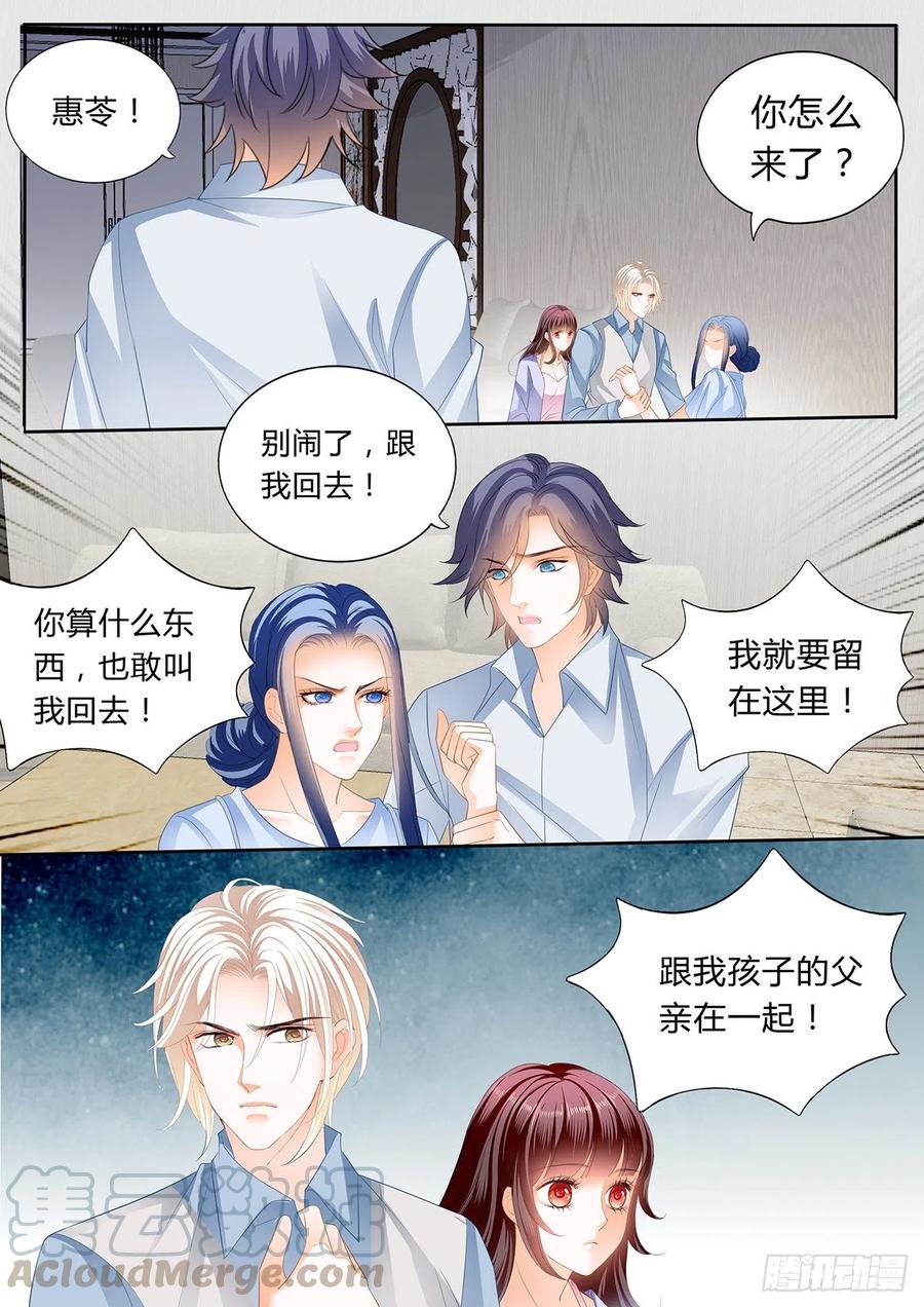 孩子不是顾靖泽的？！8