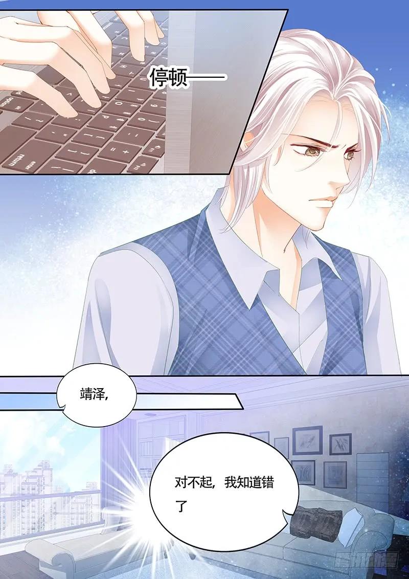 其实我跟林澈早就有过关系8