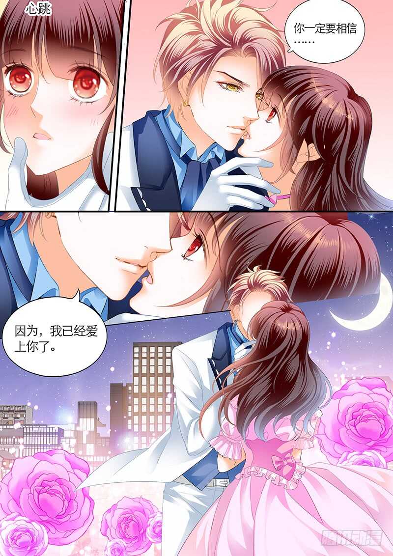 荧幕初吻？10