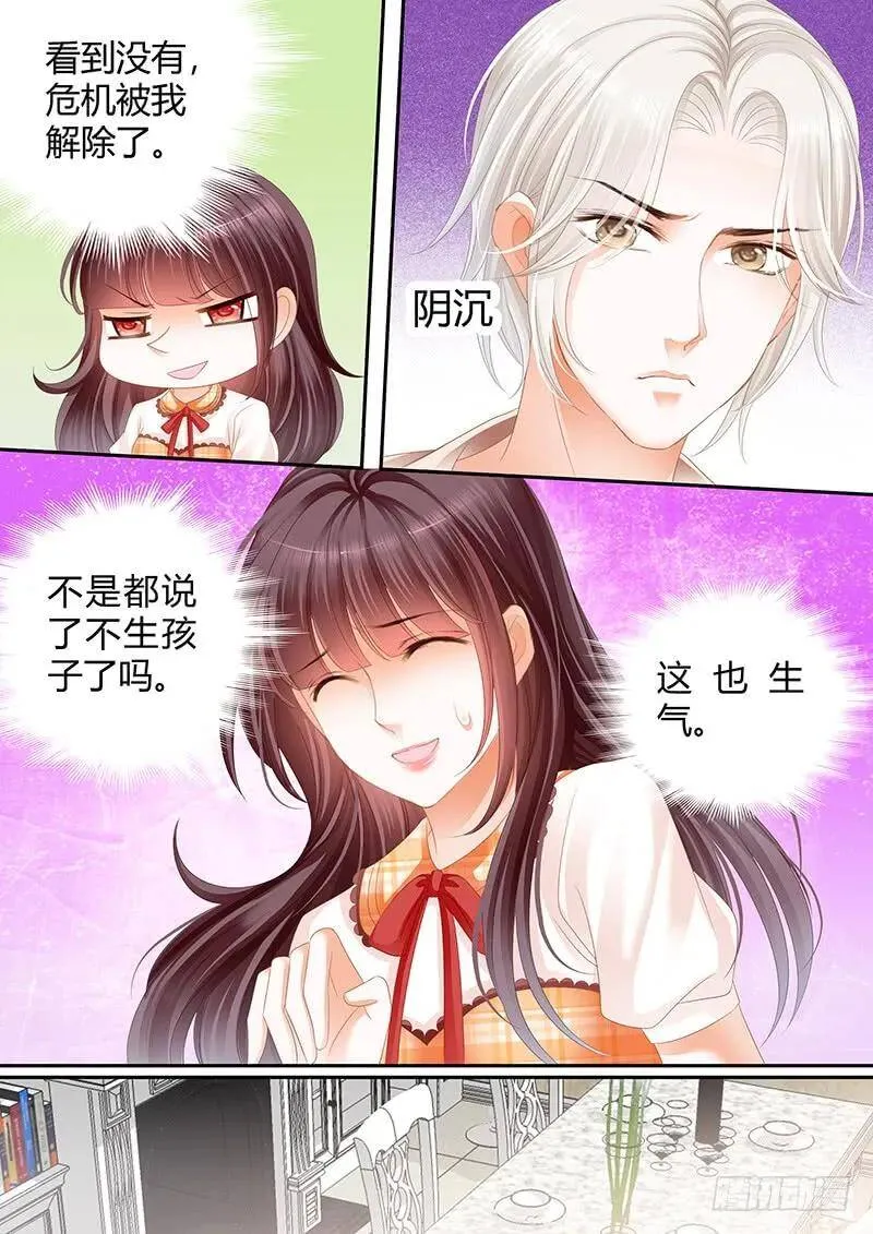 两个人真是很般配13