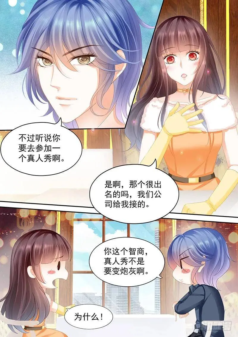 被放鸽子很生气10