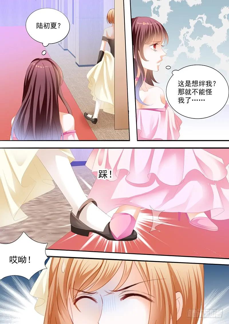 我来教你跳支舞吧5